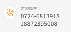 客服熱線(xiàn)